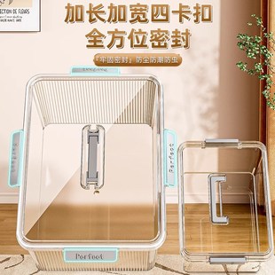 手提收纳箱透明密封零食玩具收纳盒家用塑料储物筐整理箱密封防潮