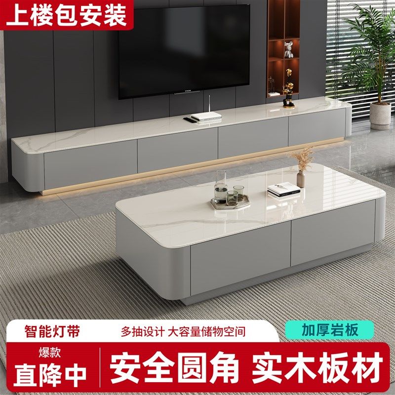 电视柜茶几组合岩板客厅2025新款小户型轻奢实木落地X家用电视机,住宅家具,电视柜,淘宝优惠券,粉丝福利购,淘宝优惠卷