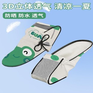防晒电动车手把套挡风隔热透气护手罩电车摩托车防水加长手套 夏季