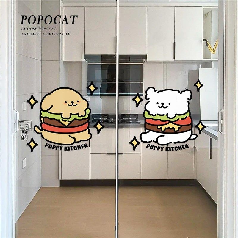 汉堡小狗厨d房门玻璃贴可爱玻璃静电贴防撞贴纸互动玻璃贴画装饰,家居饰品,软装墙贴,淘宝优惠券,粉丝福利购,淘宝优惠卷