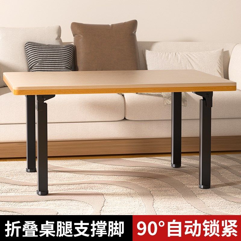 折叠桌腿支撑脚桌子腿床上支架增高茶几支撑腿收纳桌脚Y折叠桌配,住宅家具,折叠桌,淘宝优惠券,粉丝福利购,淘宝优惠卷