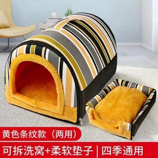 通用特价 狗窝猫窝四季 可拆洗宠物窝泰迪窝耐抓咬中小型犬加绒别墅