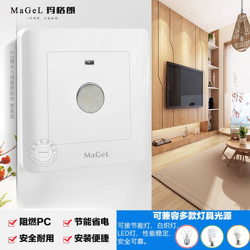 86型暗装二线大功率200W触摸感应式延时开关楼梯走廊物业触碰开关