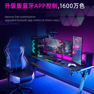 饰电脑桌面家用 rgb氛围灯带led灯条5v低压网红智能灯七彩变色装