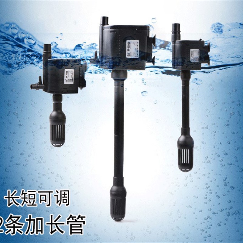 森森多功能潜水泵鱼缸增氧小型水族箱抽水泵三合一过滤器静音水泵