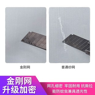 卧室家用窗纱网隐形简易免打孔纱窗帘 魔术贴防蚊纱窗金刚网自粘式