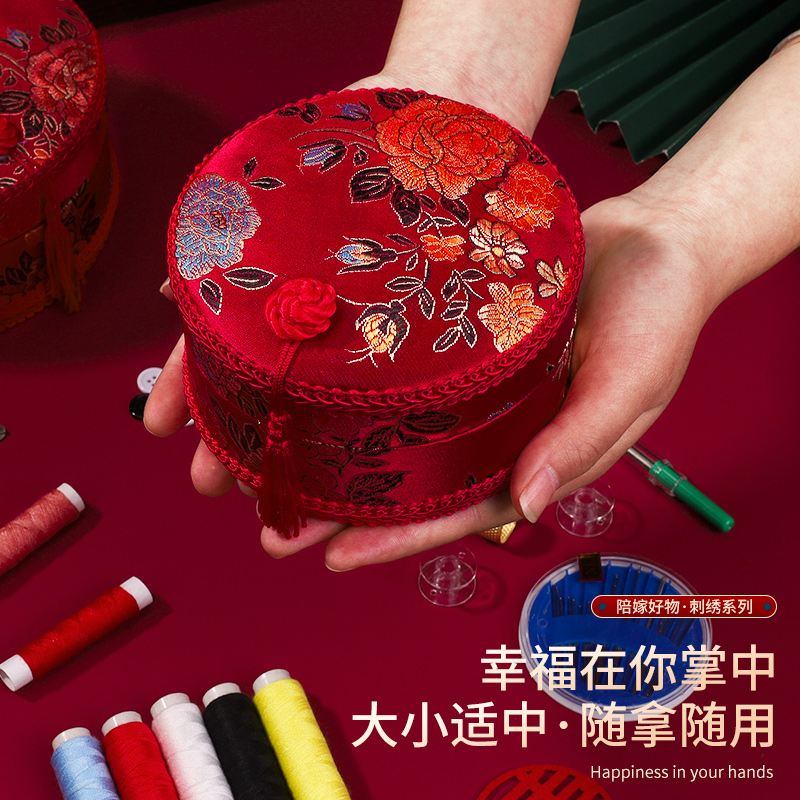 针线盒结婚女方陪嫁新娘嫁妆家用实用红色针线包套装婚庆用品大全