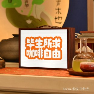 咖啡店网红复古灯箱创意夜市摆摊小夜灯酒馆氛围灯箱吧台摆设家居