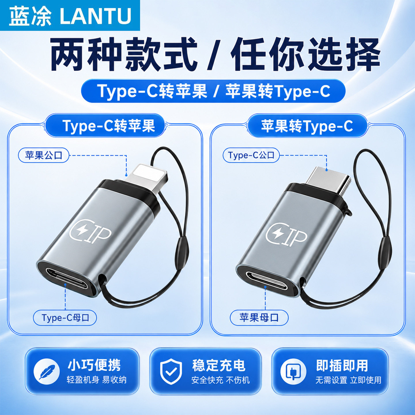 适用于iphone系列新老版手机数据线PD充电线转换器双typec转接头Lighting母头max小米11华为P40荣耀oppo三星