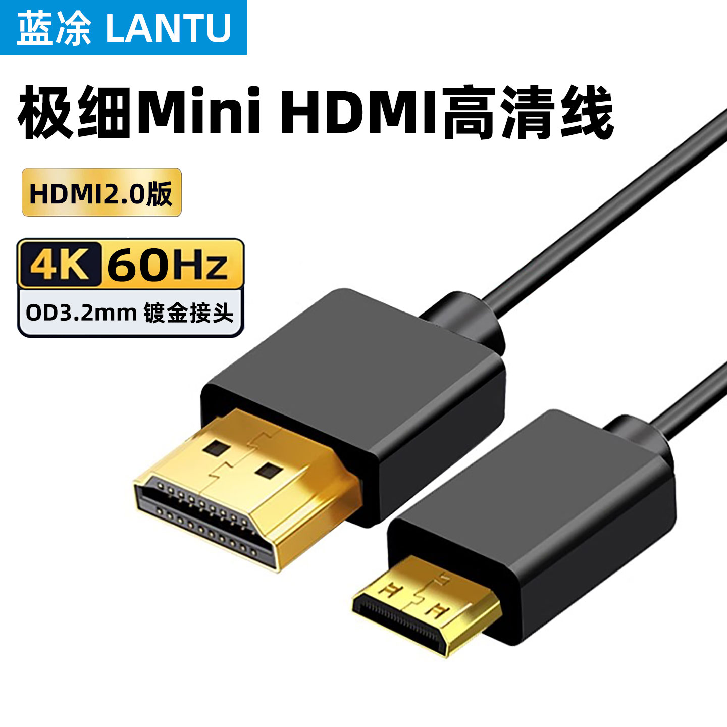 minihdmi转hdmi线高清连接转接适用大疆GoPro5-8佳能索尼单反