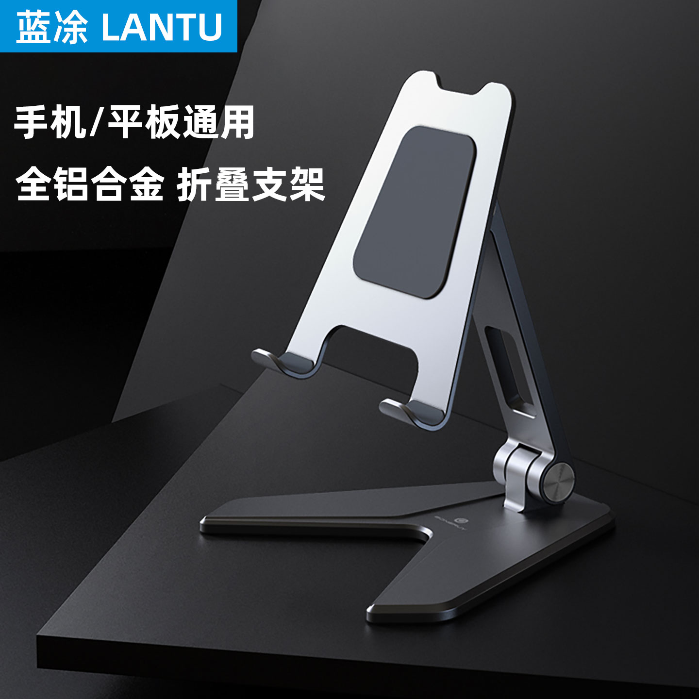 迷你手机支架全铝合金ipad桌面懒人折叠支架直播网课学习绘画支架通用适用手机iPadPro平板电脑撑架子