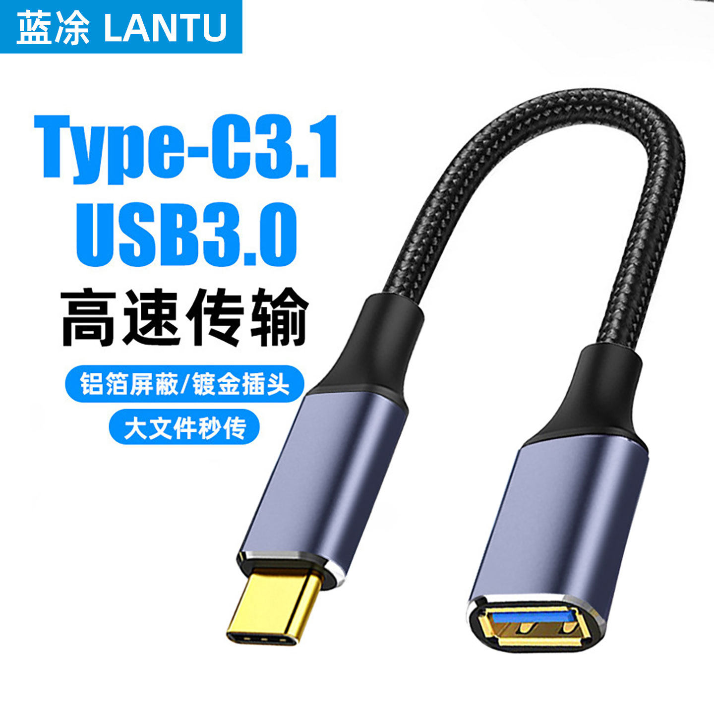 otg转接线type-c转usb3.0母口数据线转接u盘适用安卓通用苹果15华为iphone16手机平板笔记本外接键盘鼠标连接