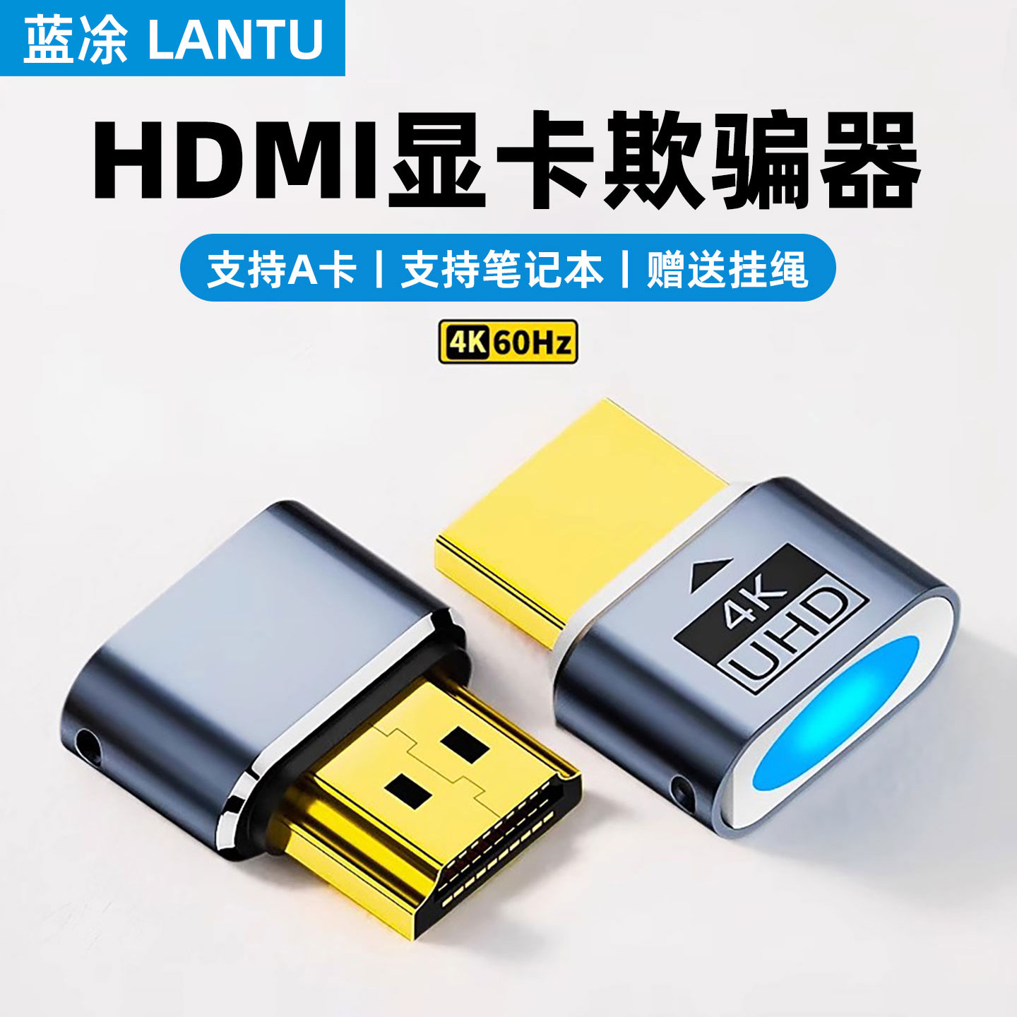 适用显卡hdmI虚拟显示器dp vga高刷60hz游戏挂机DVI远程假显示器