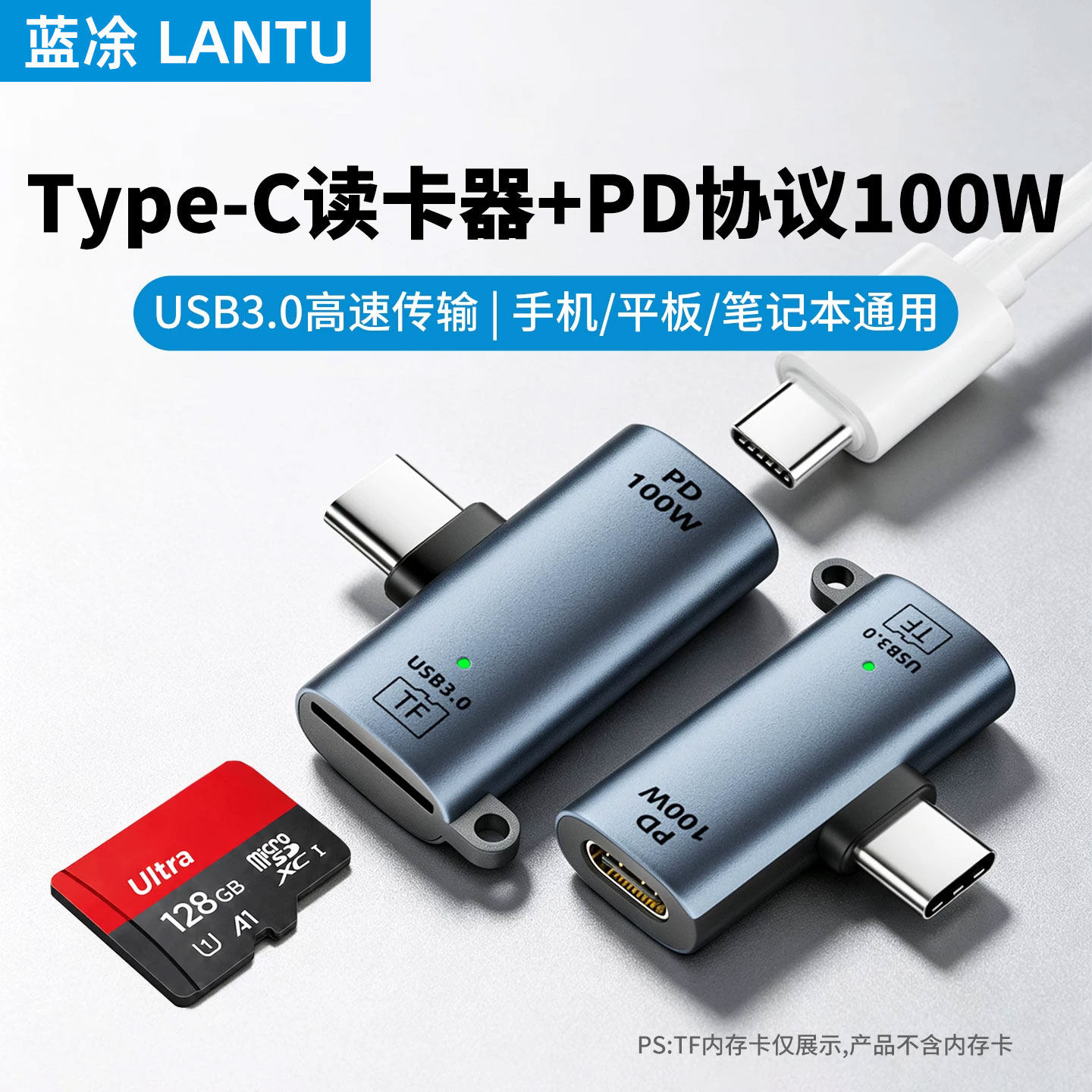 手机读卡器typec接口高速tf卡适用大疆苹果iphone17相机佳能ccd二合一读卡充电内存卡转接头usb3.0电脑读取器