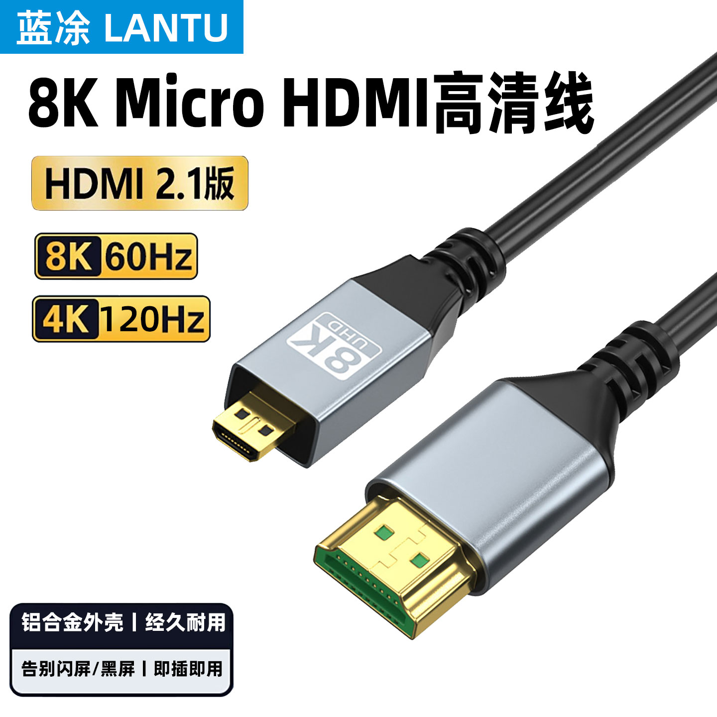 micro hdmi转hdmi线连接转接小头采集卡高清直播适用索尼相机