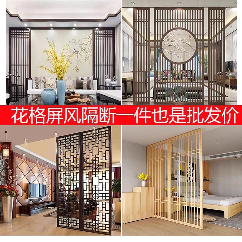 花格镂空新中式实木屏风玄关隔断背景墙木格栅简约推拉门东阳木雕
