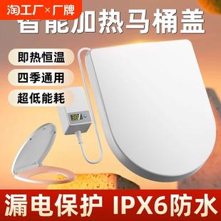 KUALOOL加热马桶盖家用通用坐便盖板电动恒温智能马桶盖坐垫座圈