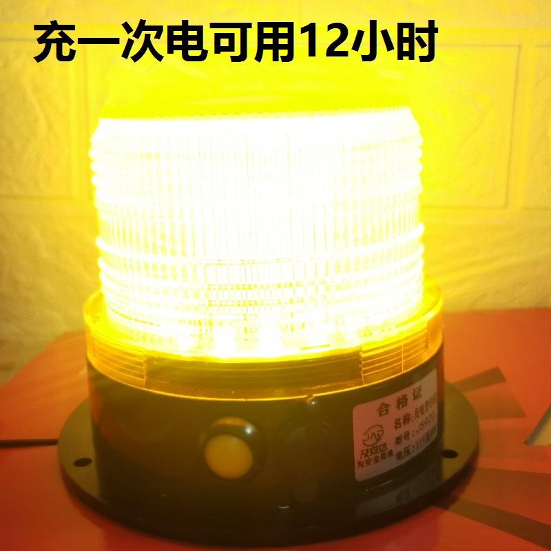充电式警示灯LED开道警示吸顶灯汽车工程移动式爆闪旋转高亮磁吸