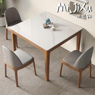 明匠轩家居北欧胡桃色岩板实木餐桌椅组合家用正方形客厅阳台牌桌