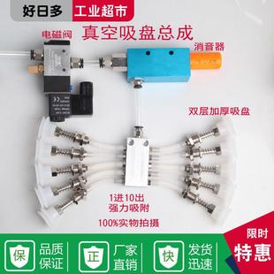 机械手配件 真空发生器 微型硅胶工业气动真空吸盘支架电磁阀组件