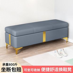 换鞋 店储物可坐沙发长条凳 凳家用门口鞋 柜长方形床尾收纳凳子服装