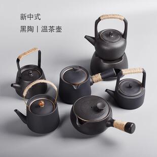 茶馆温茶炉煮茶器家用陶瓷功夫茶具泡茶壶蜡烛加热煮茶暖茶壶 中式