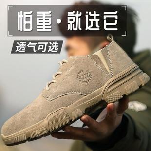 劳保鞋 钢包头透气 男轻便防臭四季 防砸防刺穿电焊工超轻女士工作鞋