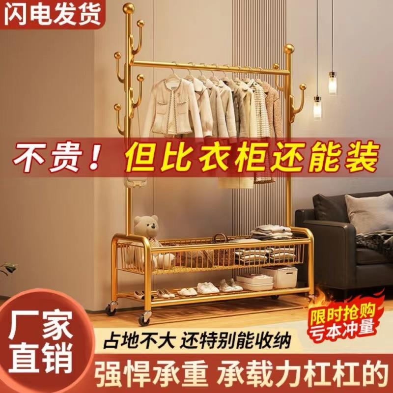 仙人掌多功能挂衣架落地式家用卧室衣帽架鞋架一体带轮置物架简易