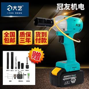 大艺电动扳手2106大艺无刷电动扳手架子工扳手木工充电锂电钻48v