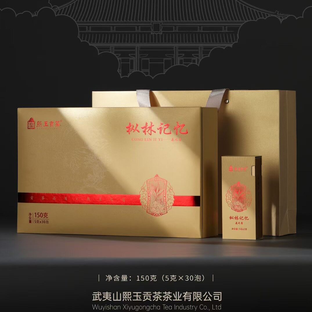 枞林记忆花之香小种桐木关红茶武夷正山小种150克礼盒装送礼