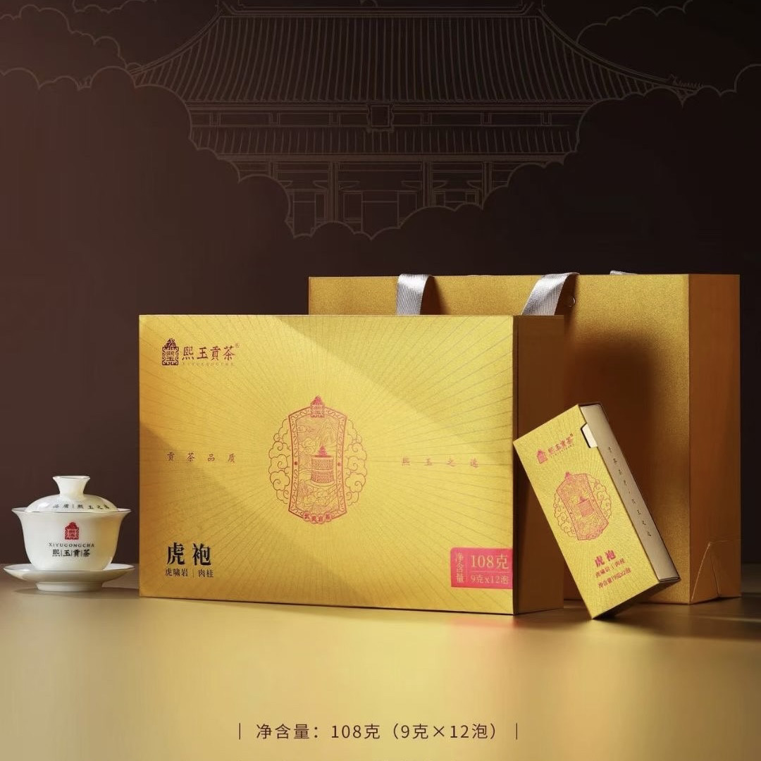 武夷岩茶特级正岩肉桂茶礼盒送长辈礼品独立包装送礼自饮