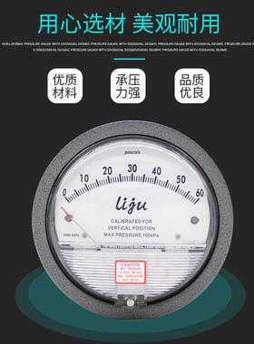 压差表 微压压差表 静电除尘专用TE2000 60PA 差压表 空气差压计