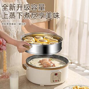 电锅蒸煮炖一体锅不锈钢电蒸笼小型电蒸锅多功能家用三层预约定时