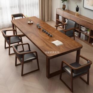 南美胡桃木实木客厅大长书桌茶桌一体工作台学习桌办公大板长条桌