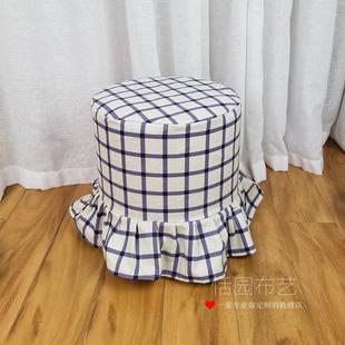 定做定制圆凳套椅套梳妆凳套钢琴凳套布艺化妆凳套皮墩套防尘罩布