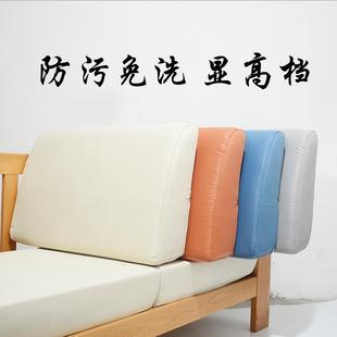 客厅实木沙发四季 可定做高密度高弹硬海绵新中式 保暖靠背垫腰枕垫
