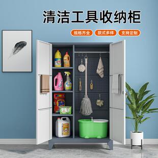 阳台储物柜家用清洁工具收纳柜防水防晒家政柜教室保洁卫生拖把柜
