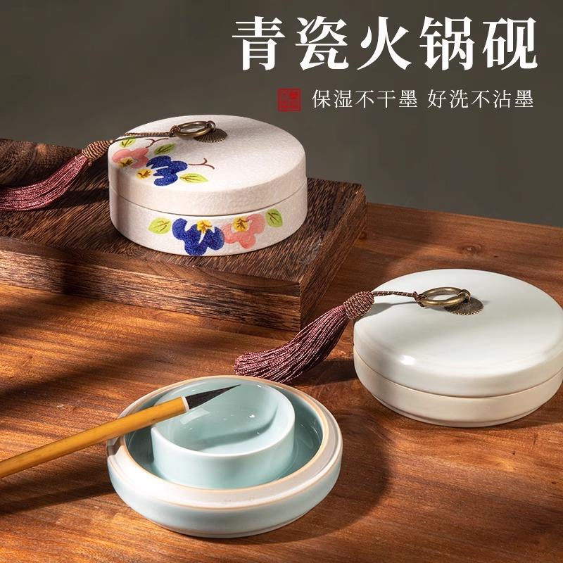 陶瓷火锅砚毛笔书法专用带盖砚台墨盒墨台墨盘磨墨台墨汁墨碟墨海