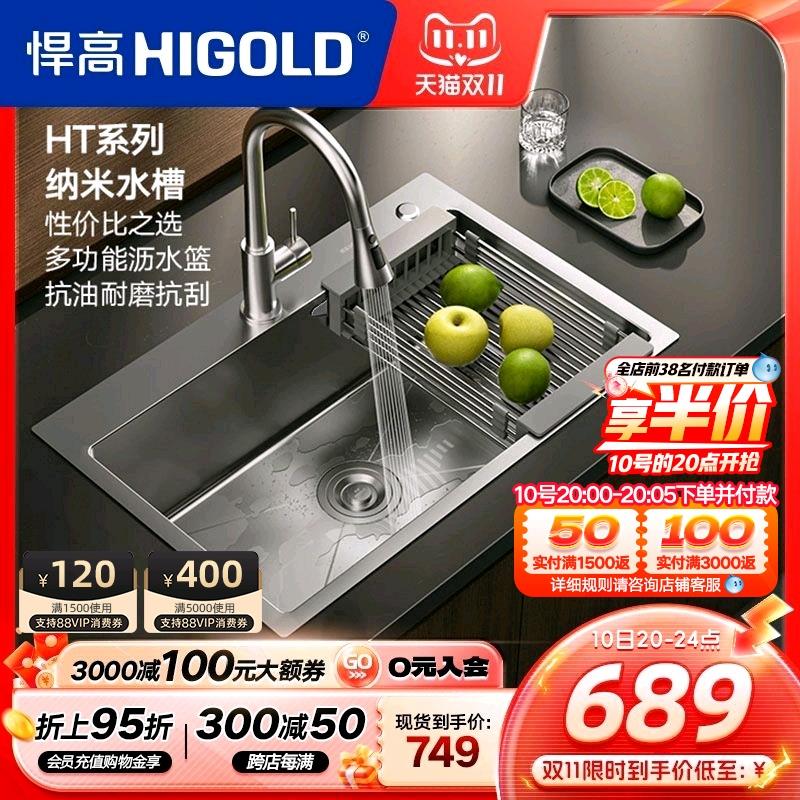 悍高厨房纳米水槽手工单槽304不锈钢灰色洗菜盆洗碗盆大单盆套餐