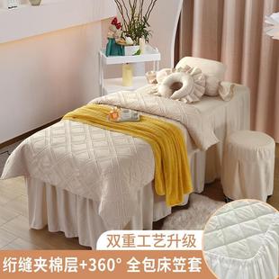 美容床罩四件套剪花轻奢纯色简约四季 2024新款 通用美容院专用床罩