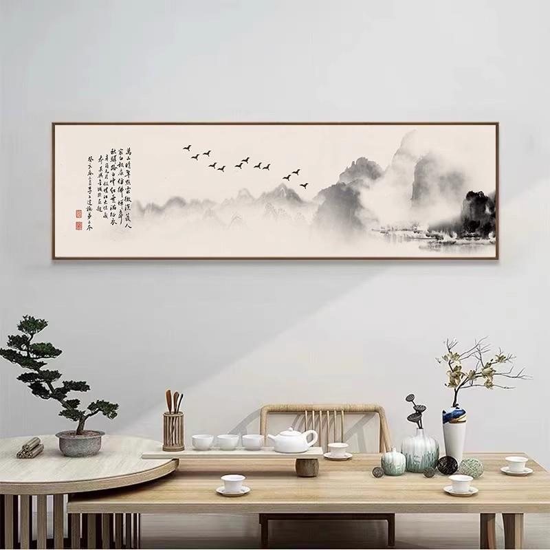 新中式水墨山水装饰画客厅沙发背景墙壁书房茶室禅意卧室床头挂画