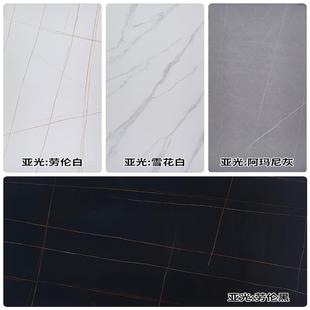 岩板台面定制加工茶几电视柜圆餐桌面家用定做石板长方形吧台岛台