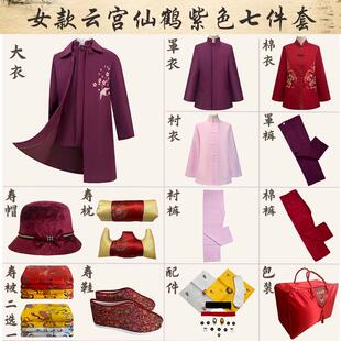 女士寿衣毛呢大衣高档大气寿服送终丧葬殡葬年轻老人去世白事用品