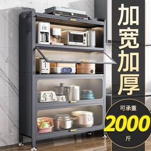 家用厨房碗柜橱柜置物架落地多层多功能翻盖收纳储物柜带门防尘