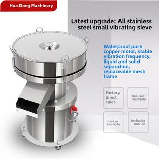 振动筛全不锈钢小型粉末震动筛选机豆浆过滤机食品面粉电动筛粉机