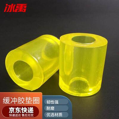 冰禹BYrl-137弹性套联轴器柱销减震缓冲胶垫圈牛筋14*27*28(30个)