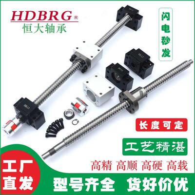 滚珠丝杆套装丝杠螺母全套模组滑台SFU1605直线 线导轨光轴2005 2