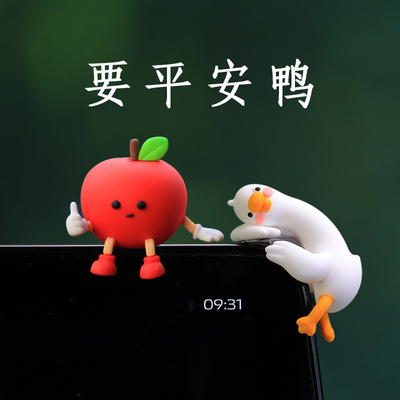 【一路平安】车载摆件