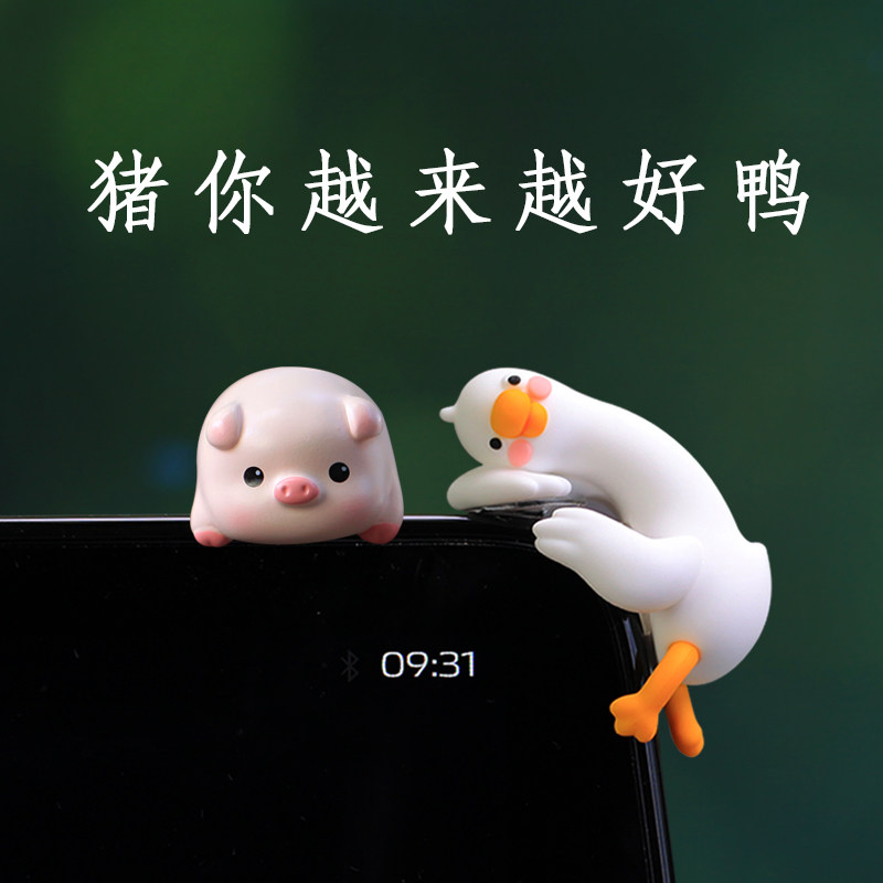 2026新款可爱十二生肖公仔玩偶汽车摆件车载车内屏幕趴趴装饰品,汽车用品/电子/清洗/改装,摆件,淘宝优惠券,粉丝福利购,淘宝优惠卷