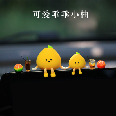 可爱小柚子创意网红汽车摆件